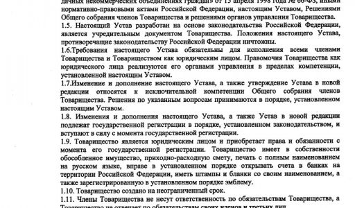 Тестовая страница