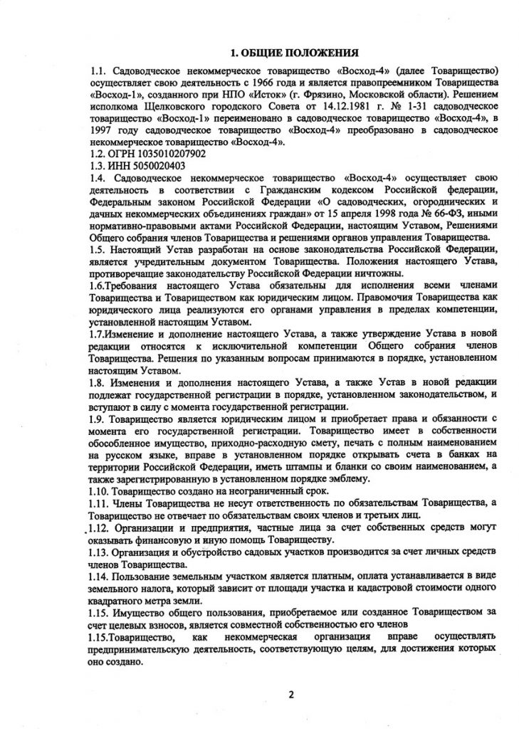 Тестовая страница