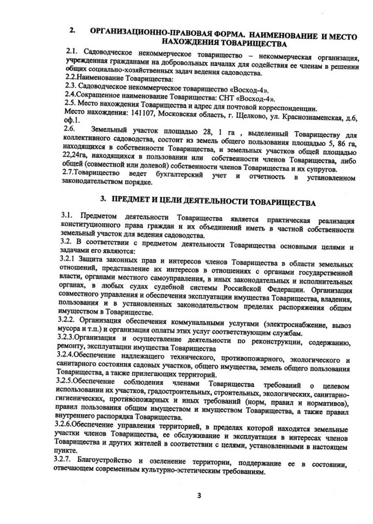 Тестовая страница